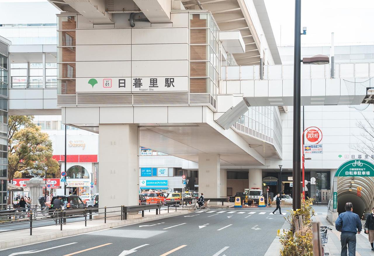 Ustay Nippori Токио Экстерьер фото