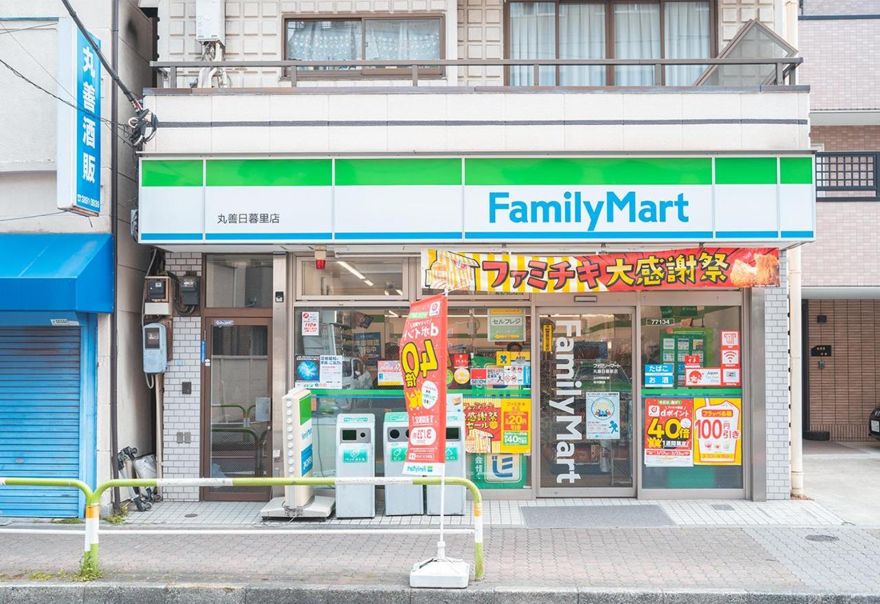 Ustay Nippori Токио Экстерьер фото