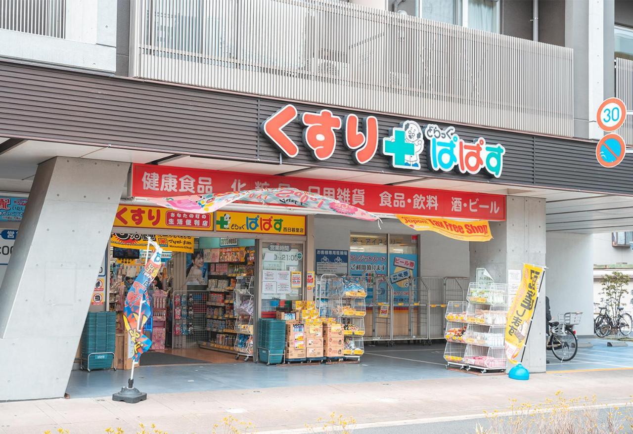 Ustay Nippori Токио Экстерьер фото