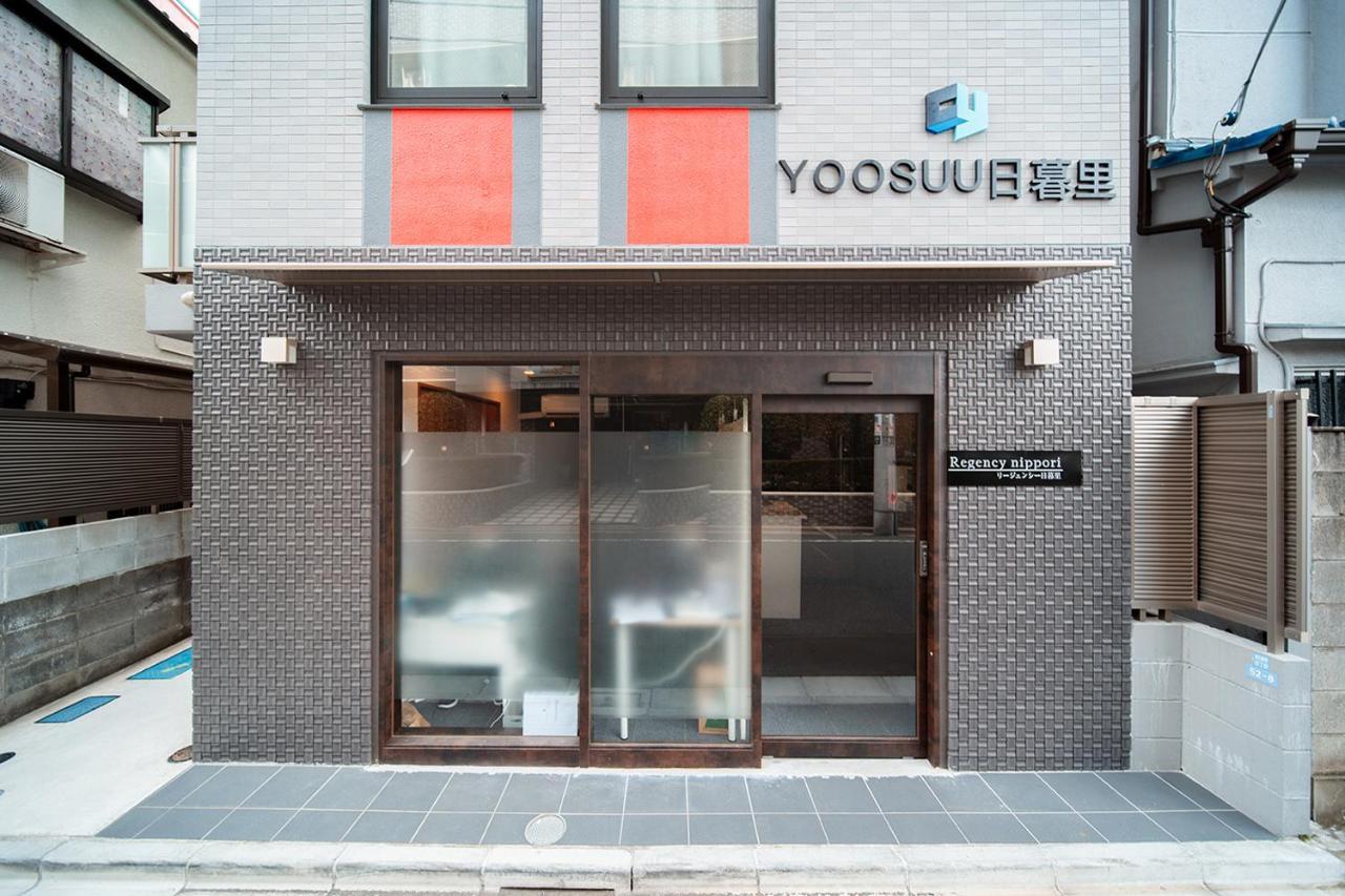 Ustay Nippori Токио Экстерьер фото